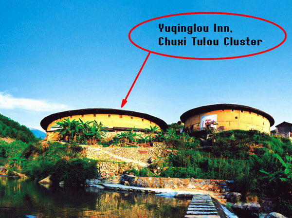 exterior of tulou 
hakka house